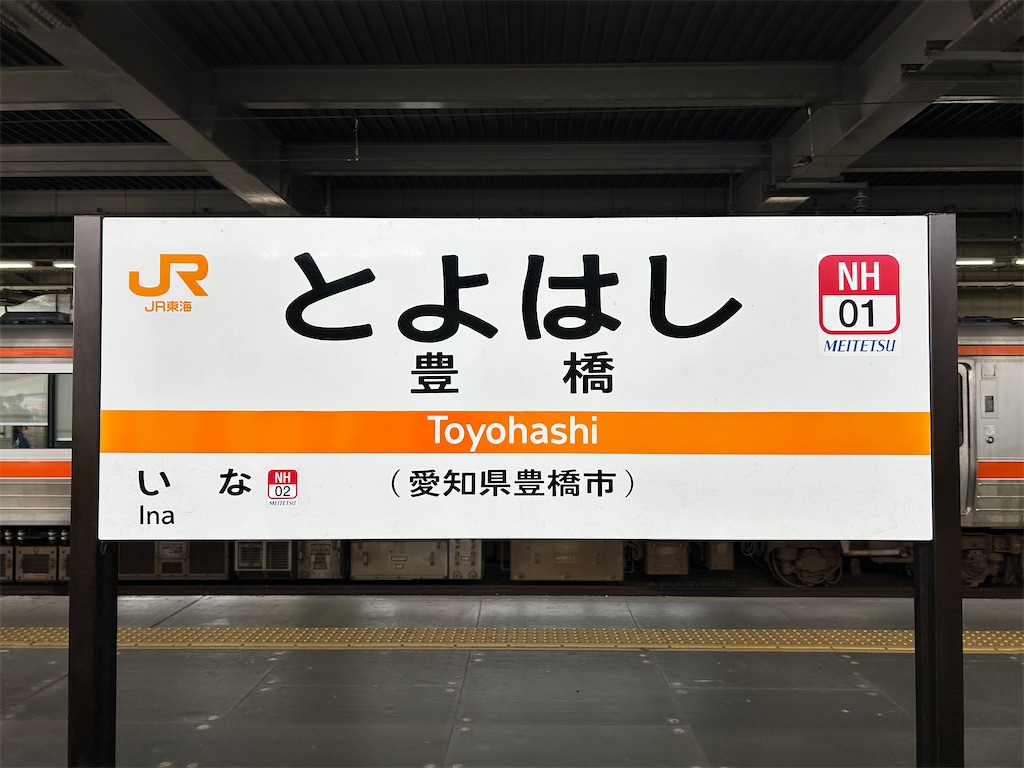 f:id:Shinjuku_3chome:20260512151456j:image