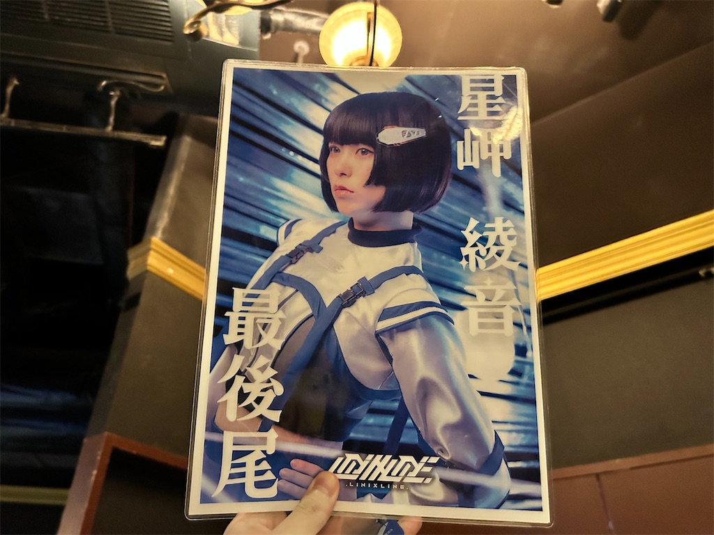 f:id:Shinjuku_3chome:20260512183313j:image