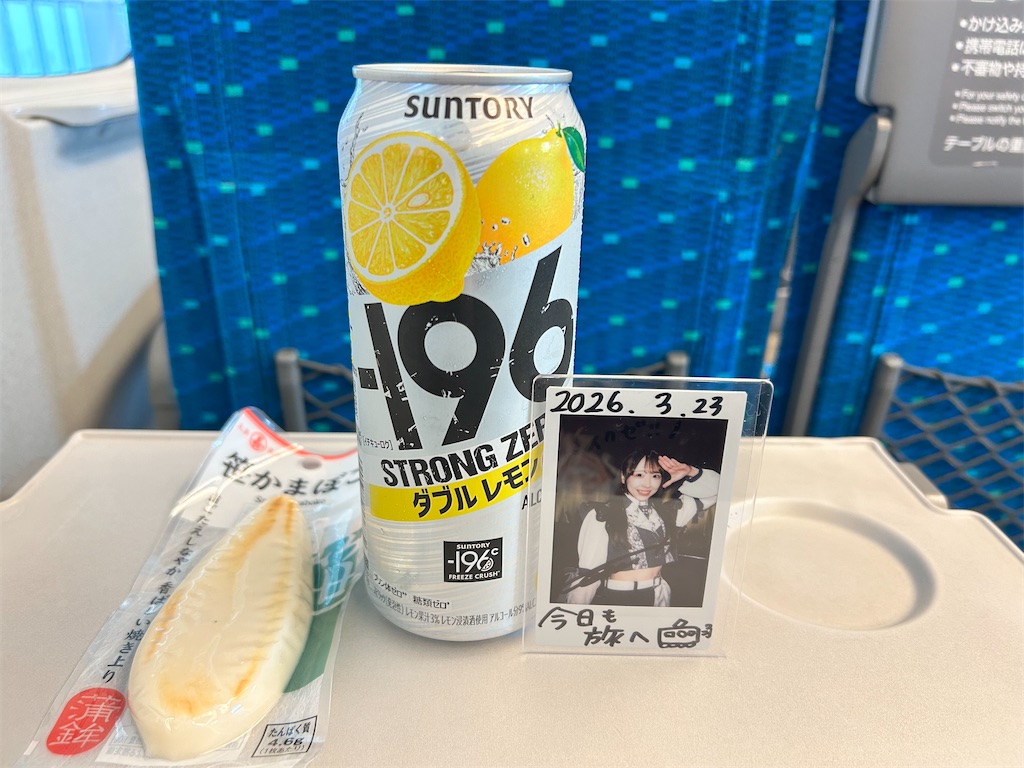f:id:Shinjuku_3chome:20260512184254j:image