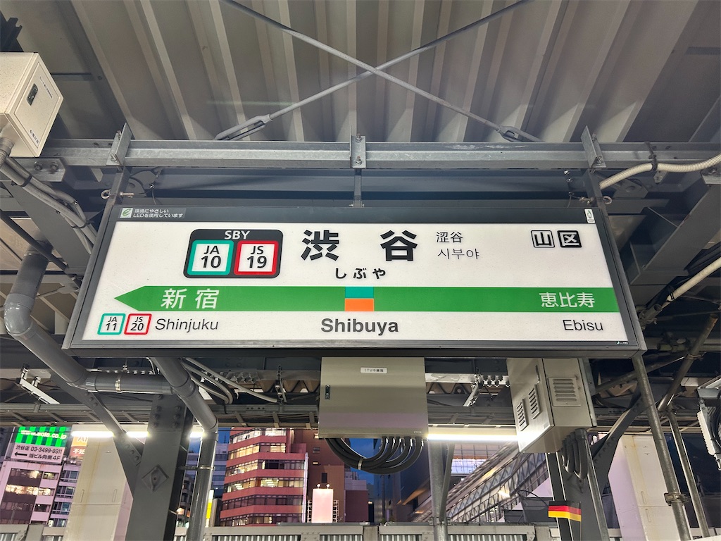 f:id:Shinjuku_3chome:20260512202526j:image