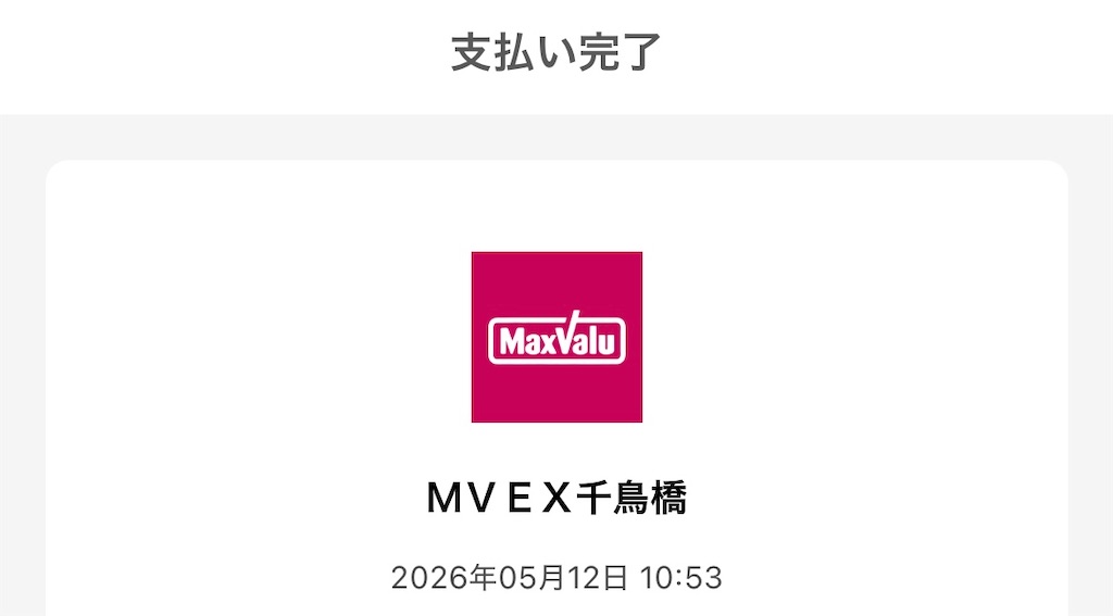 f:id:Shinjuku_3chome:20260512204007j:image