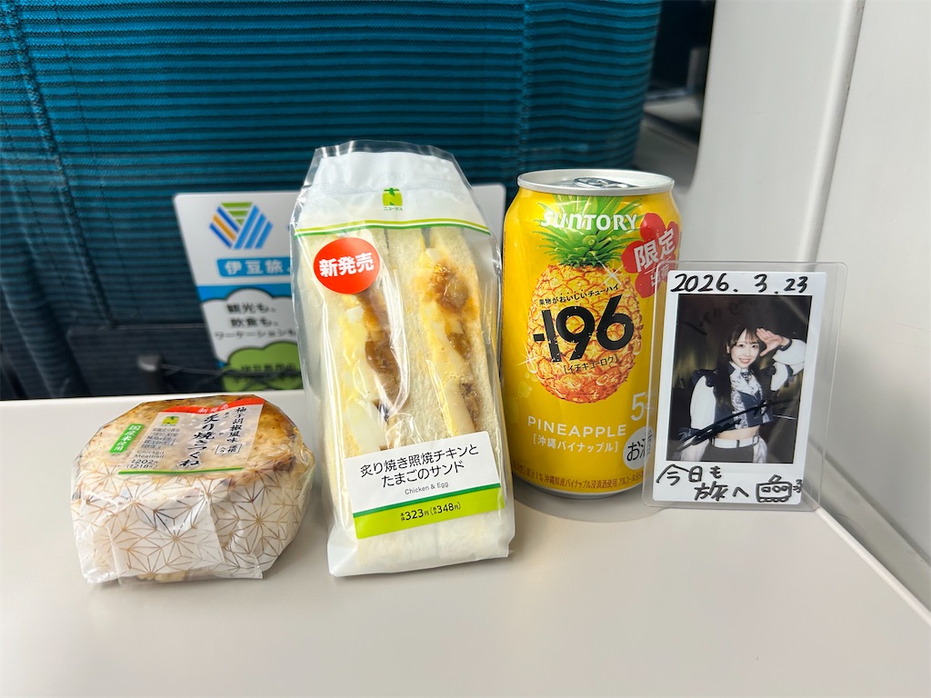 f:id:Shinjuku_3chome:20260512223236j:image