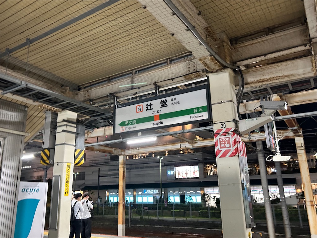f:id:Shinjuku_3chome:20260513164427j:image