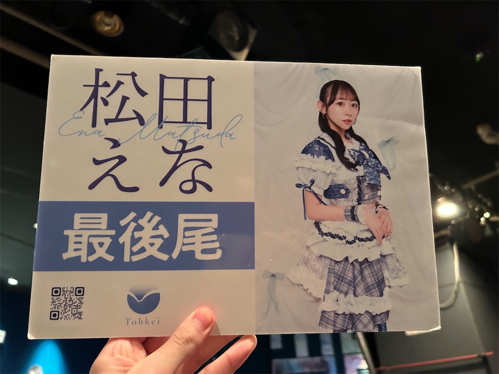 f:id:Shinjuku_3chome:20260513164632j:image