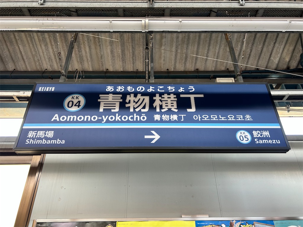 f:id:Shinjuku_3chome:20260514120043j:image