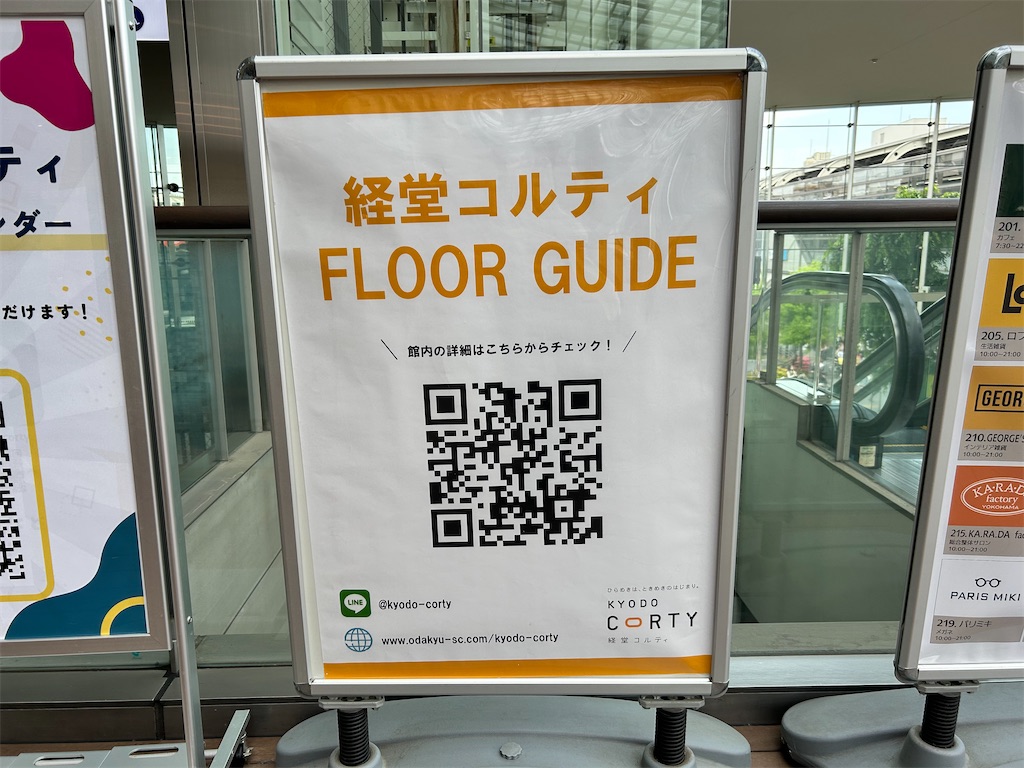 f:id:Shinjuku_3chome:20260514152502j:image