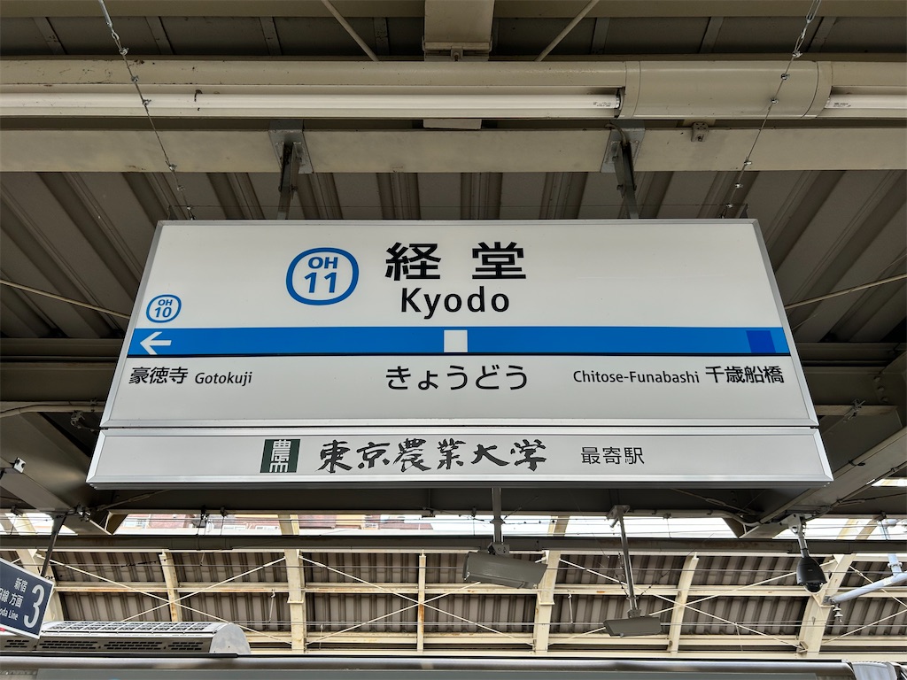 f:id:Shinjuku_3chome:20260514152514j:image