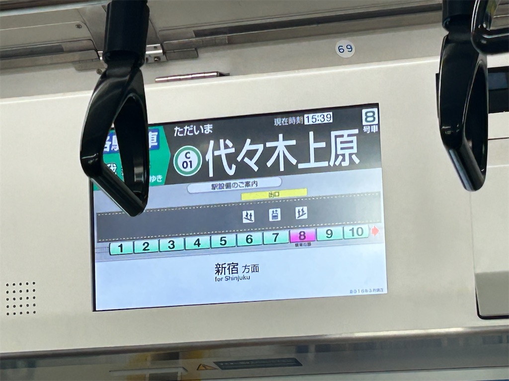 f:id:Shinjuku_3chome:20260514154521j:image
