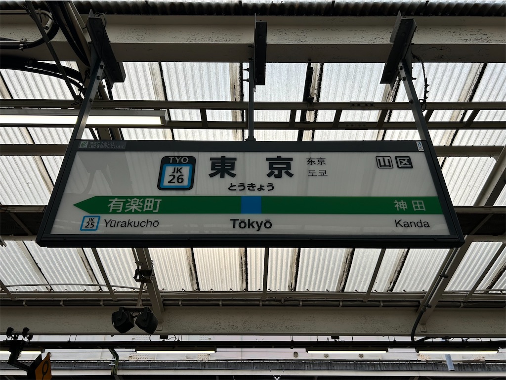f:id:Shinjuku_3chome:20260514165904j:image