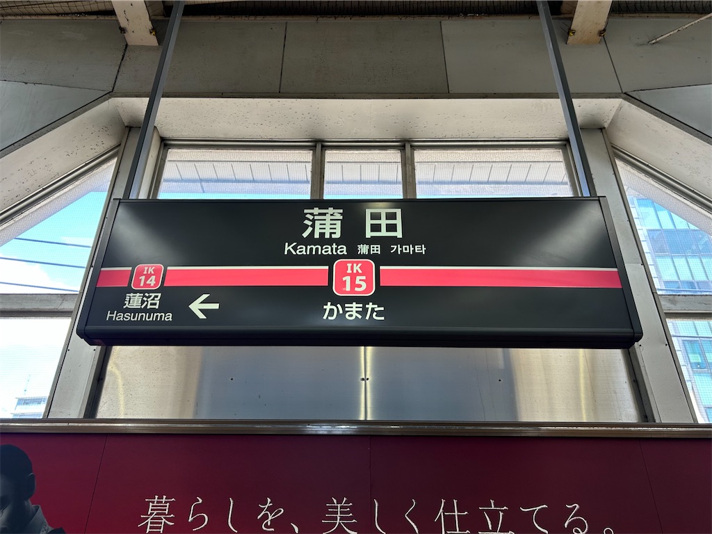 f:id:Shinjuku_3chome:20260516143634j:image f:id:Shinjuku_3chome:20260516143634j:image