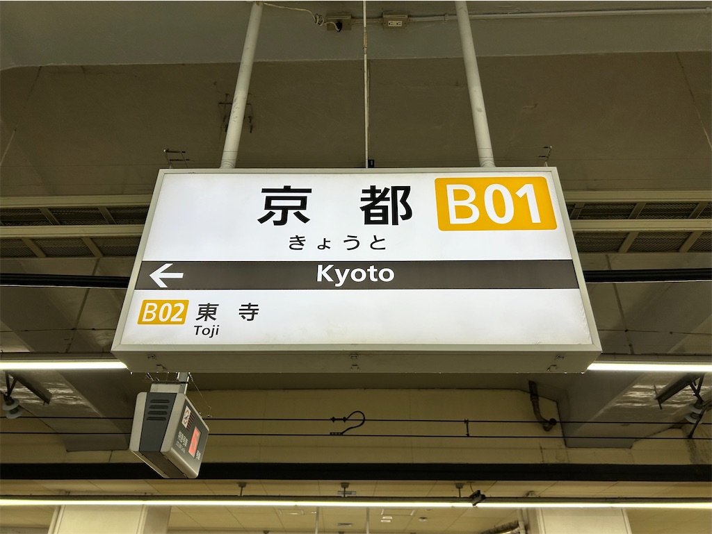 f:id:Shinjuku_3chome:20260516152128j:image