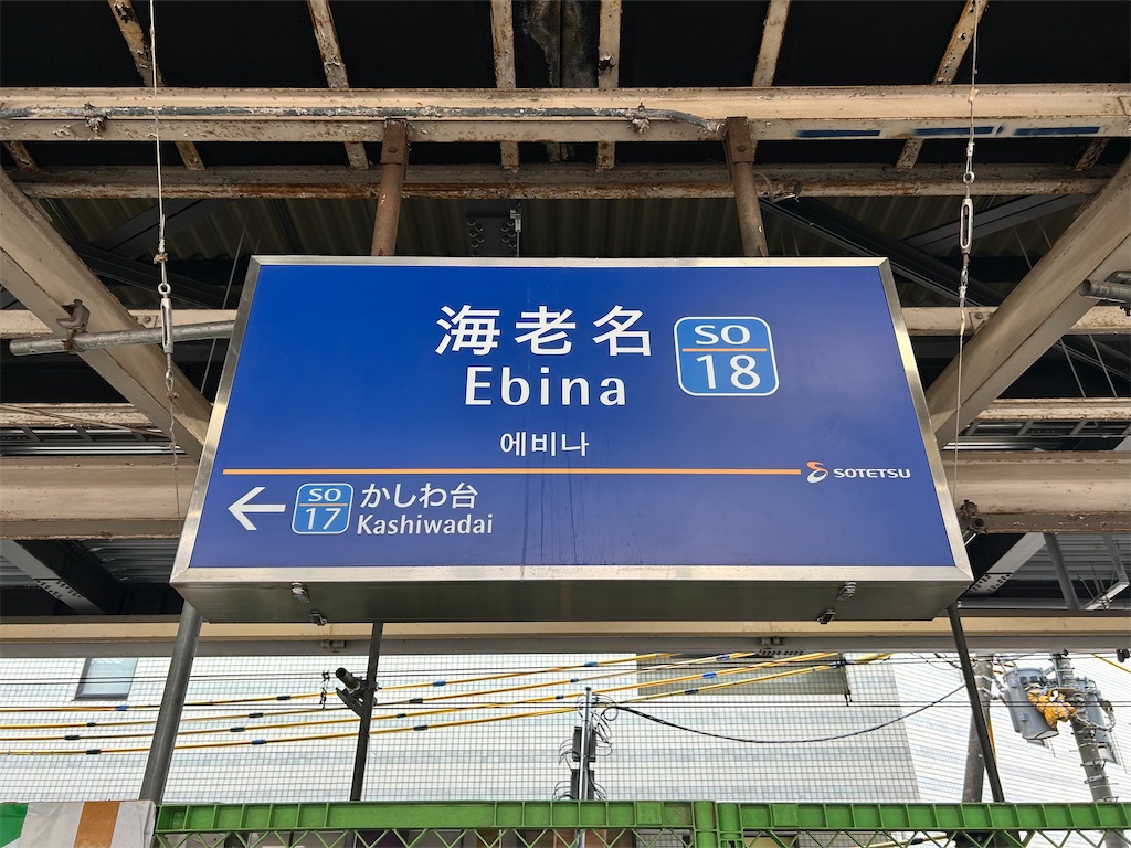 f:id:Shinjuku_3chome:20260516161723j:image