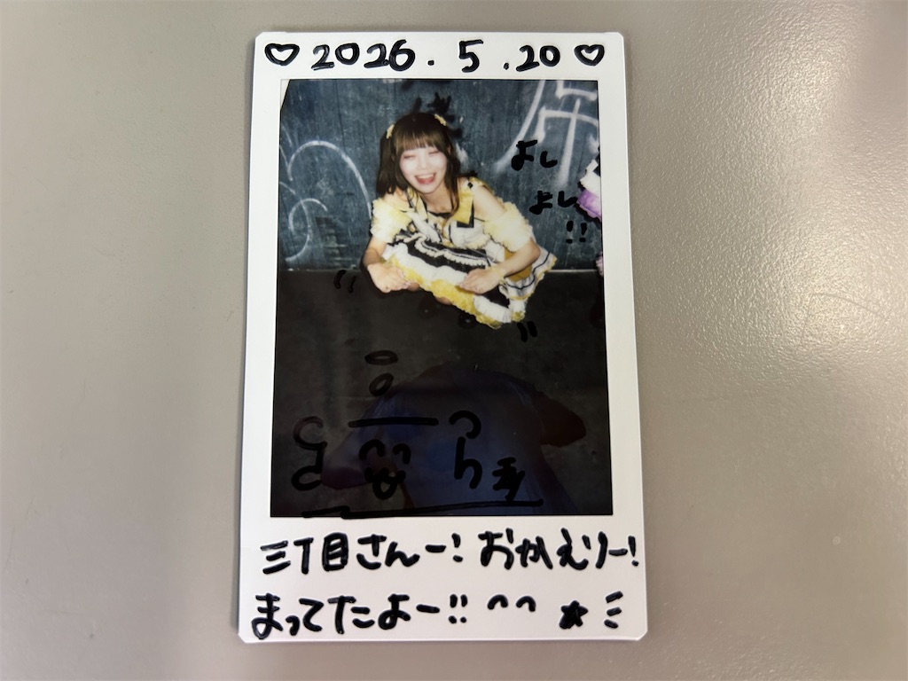 f:id:Shinjuku_3chome:20260521064920j:image