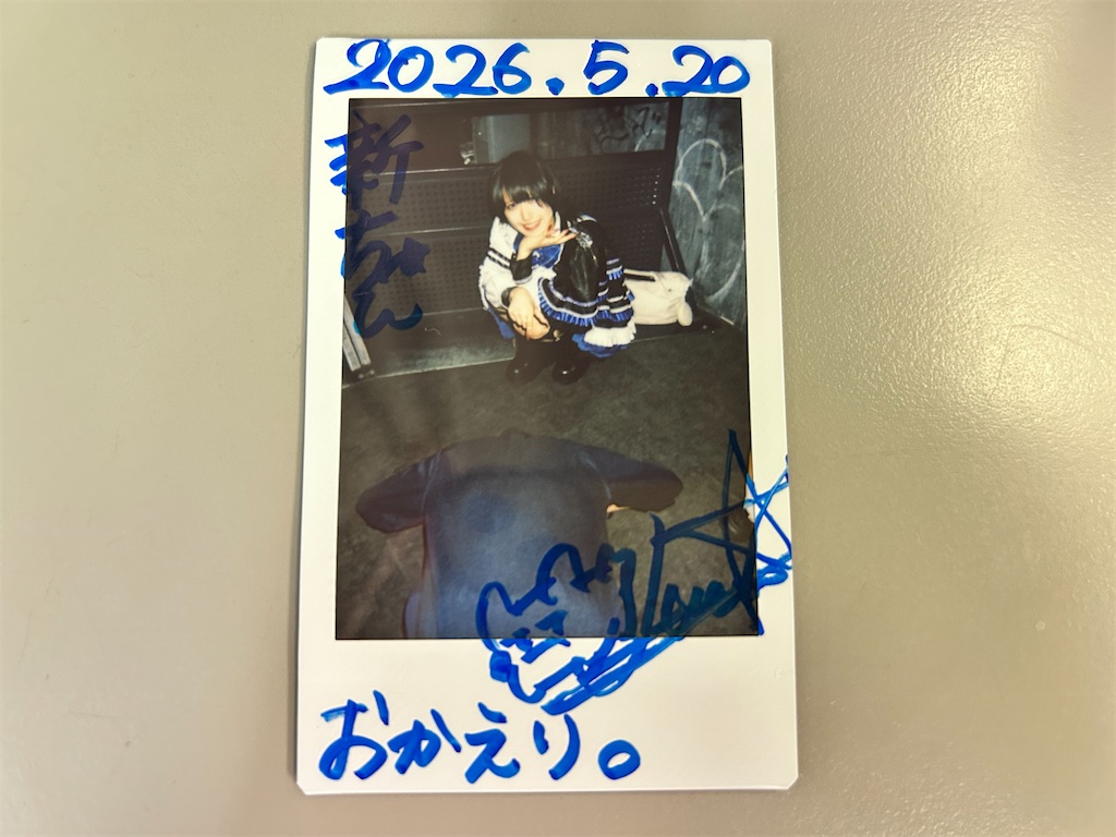 f:id:Shinjuku_3chome:20260521064927j:image