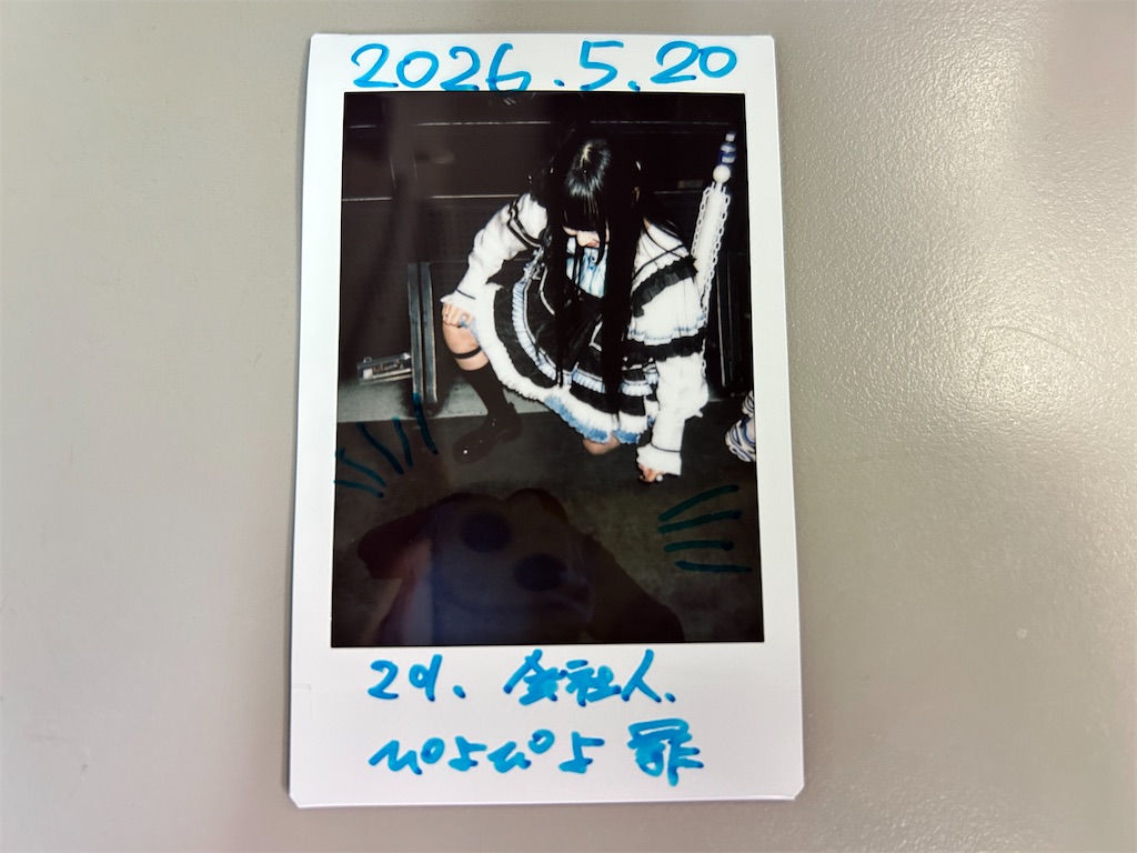 f:id:Shinjuku_3chome:20260521064941j:image