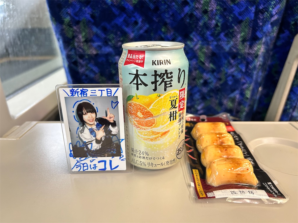 f:id:Shinjuku_3chome:20260521064945j:image