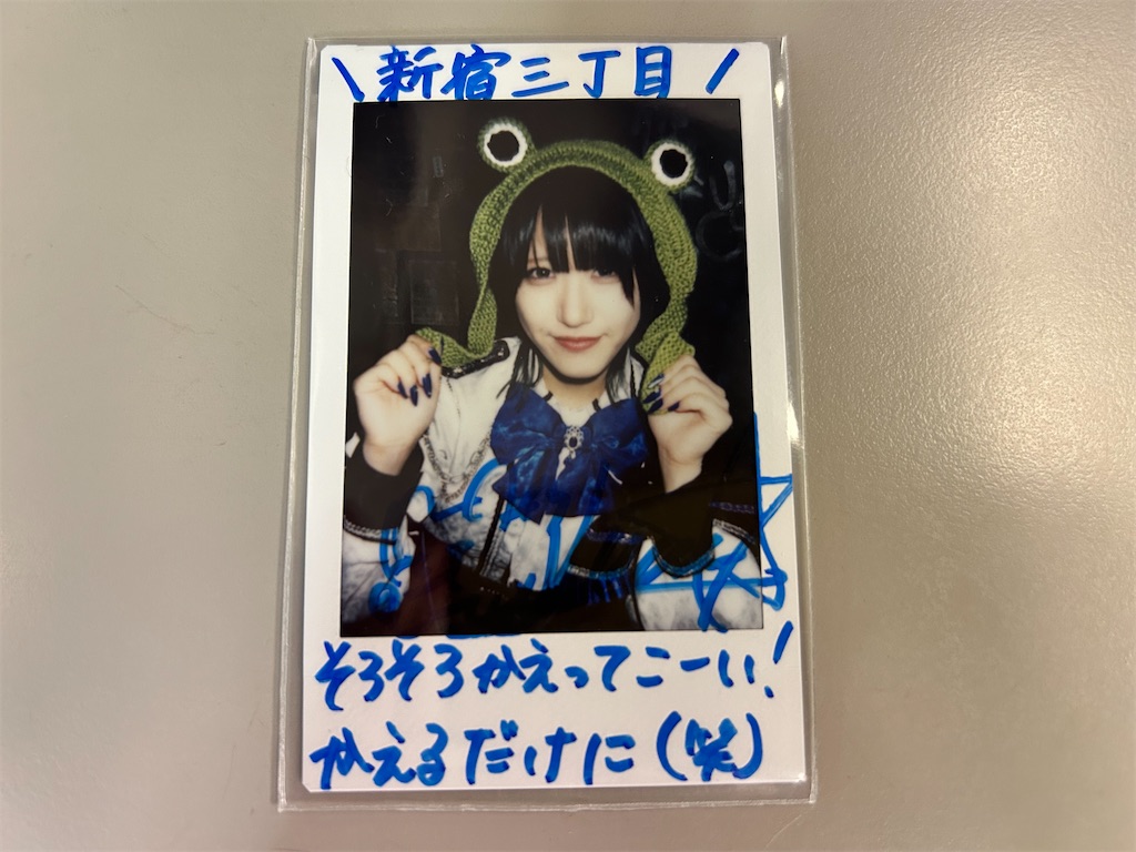 f:id:Shinjuku_3chome:20260521184912j:image