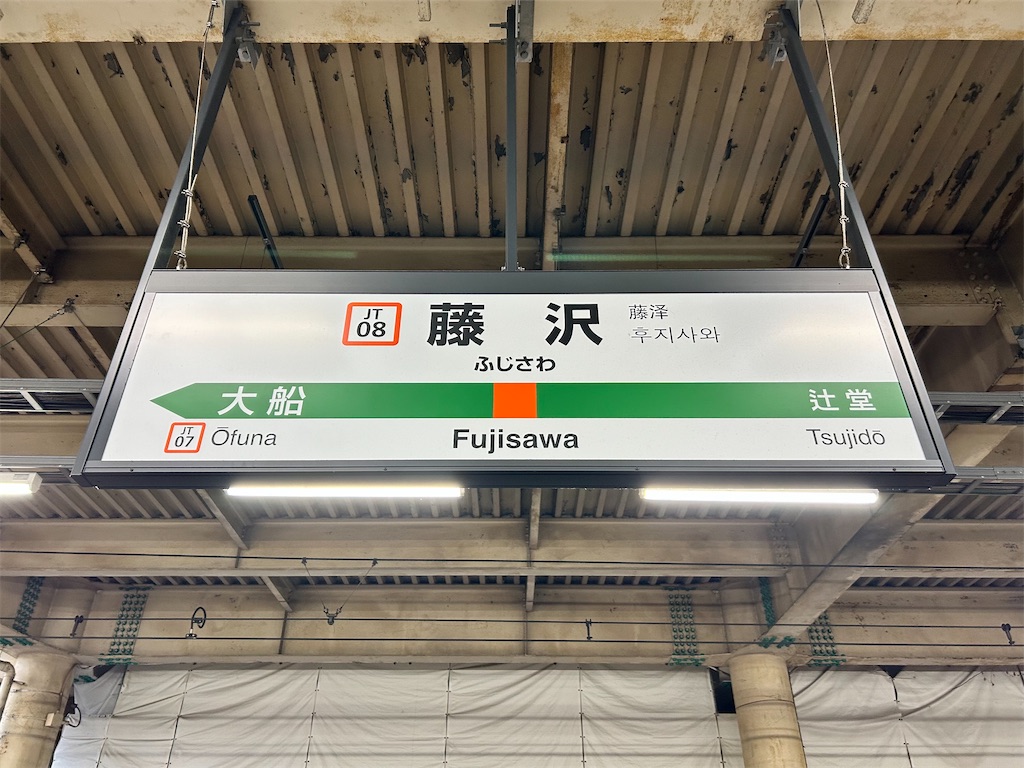 f:id:Shinjuku_3chome:20260522070329j:image