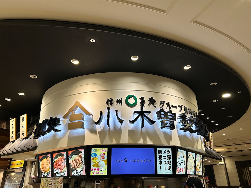 f:id:Shinjuku_3chome:20260522232152j:image