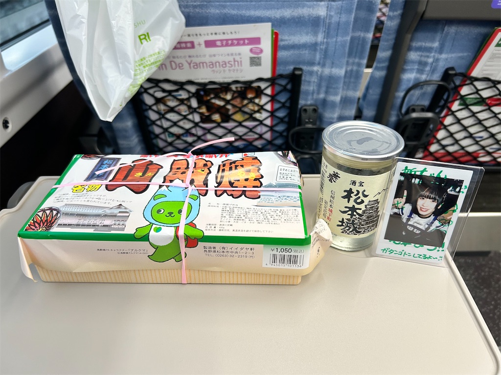 f:id:Shinjuku_3chome:20260522233647j:image