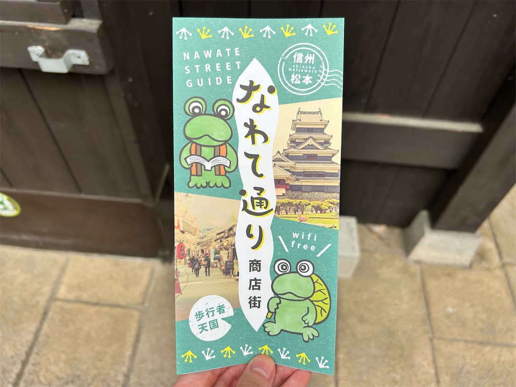 f:id:Shinjuku_3chome:20260522233906j:image