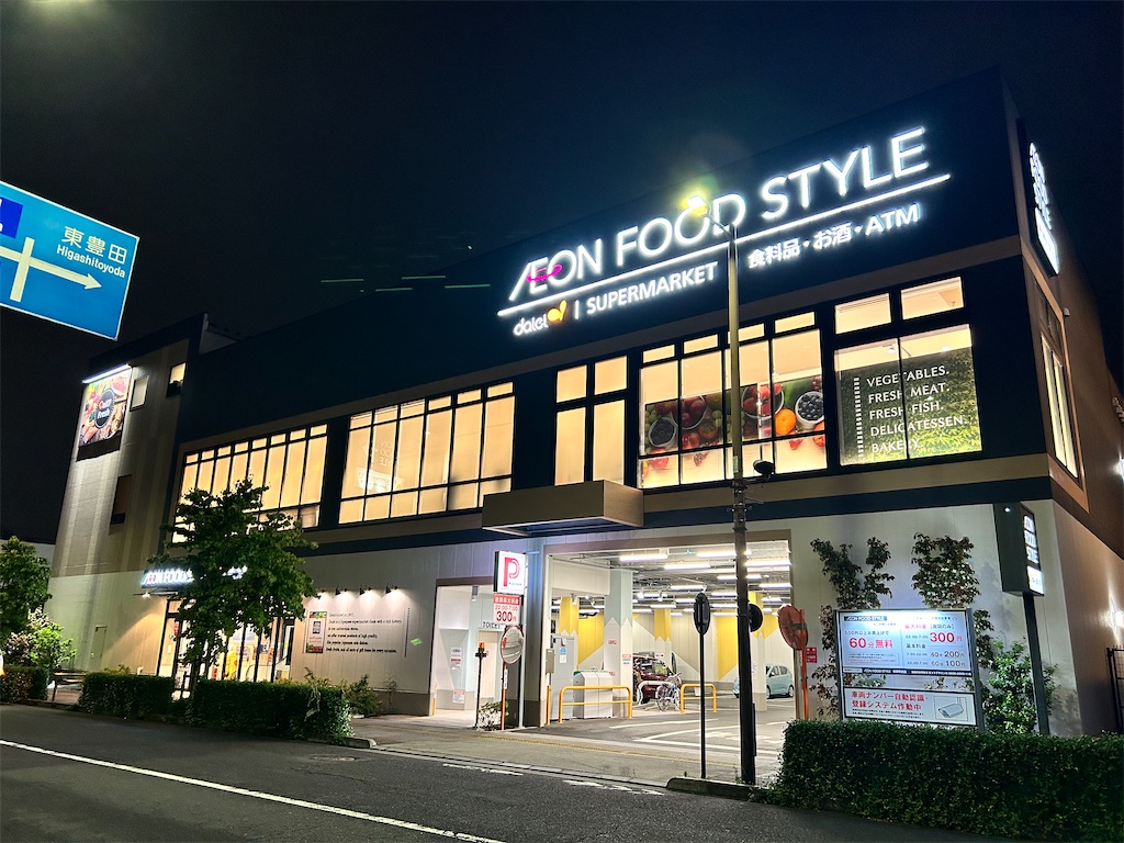 f:id:Shinjuku_3chome:20260522234046j:image