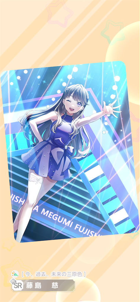 f:id:Shinjuku_3chome:20260522234050p:image