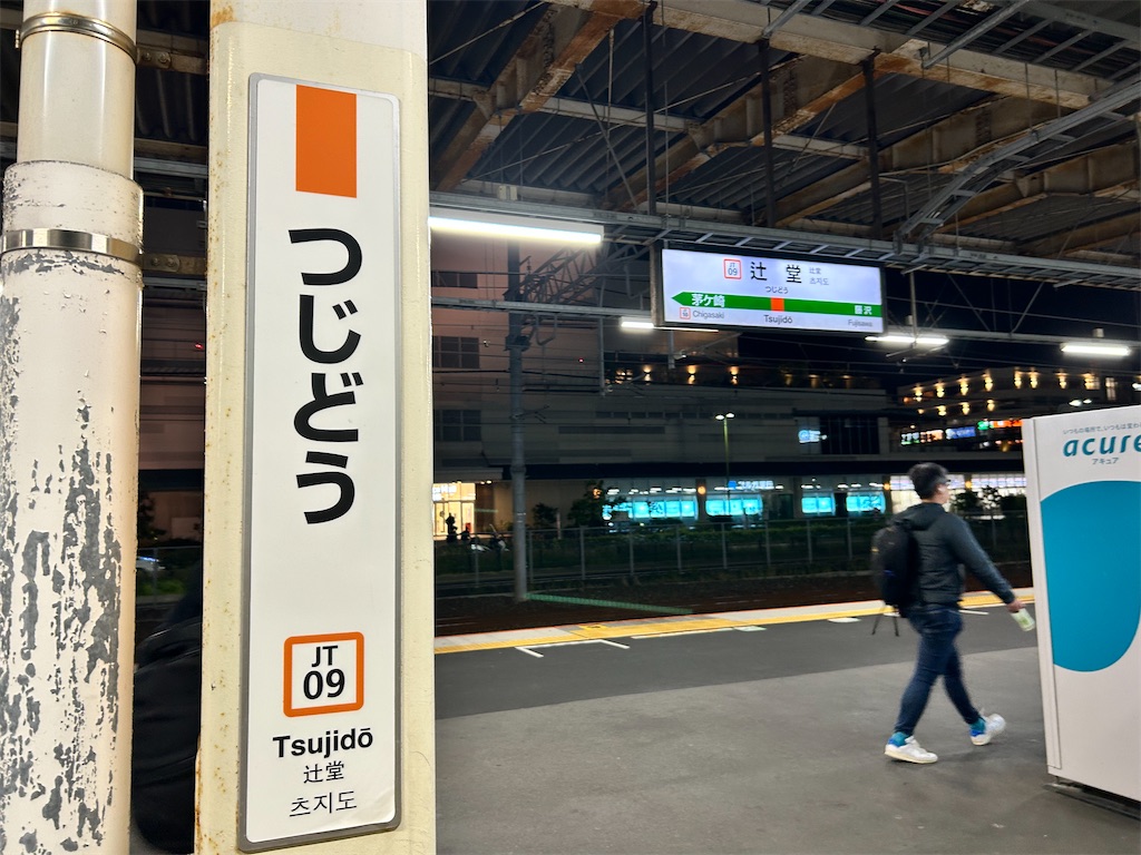f:id:Shinjuku_3chome:20260522234101j:image