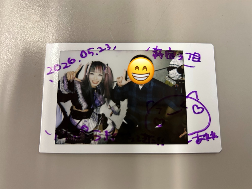 f:id:Shinjuku_3chome:20260524075800j:image