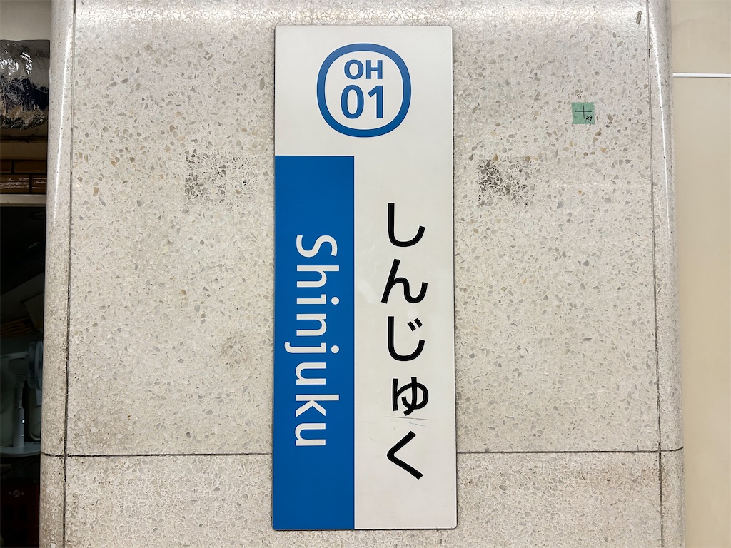 f:id:Shinjuku_3chome:20260524100805j:image
