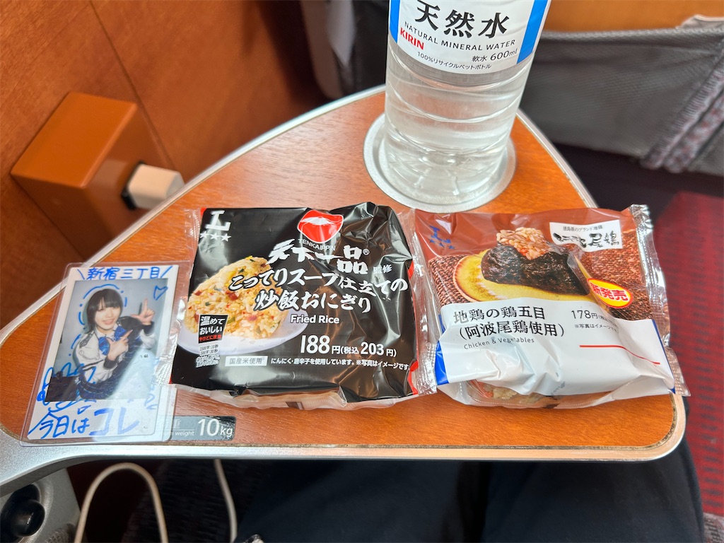 f:id:Shinjuku_3chome:20260524100821j:image