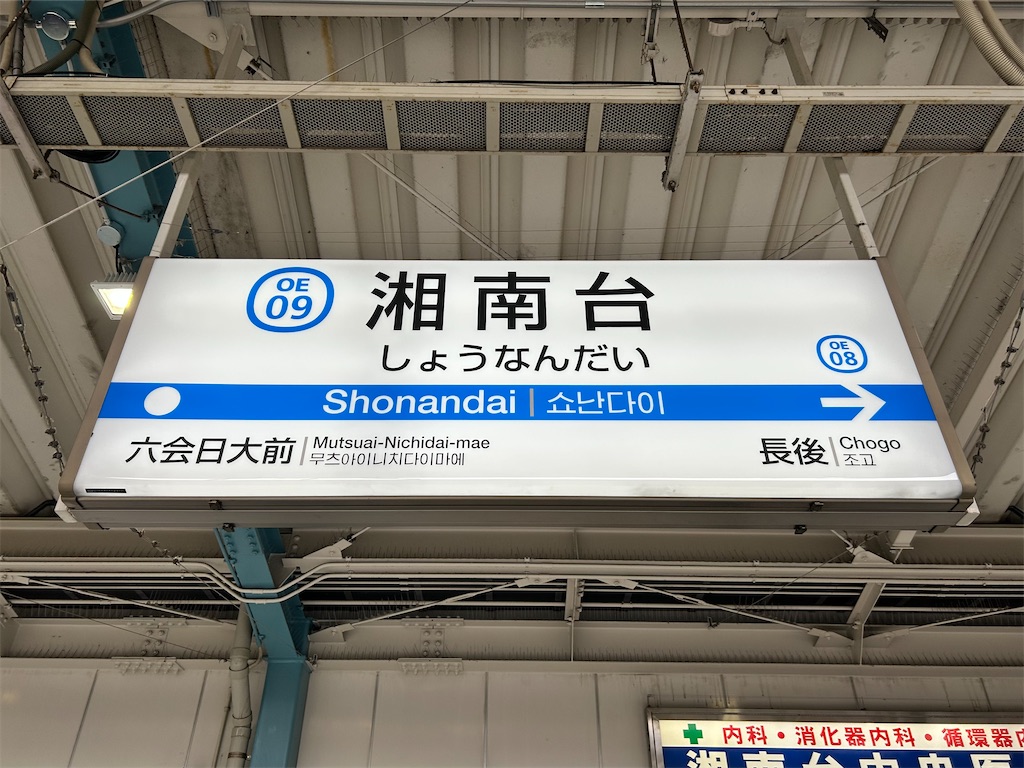 f:id:Shinjuku_3chome:20260524100836j:image