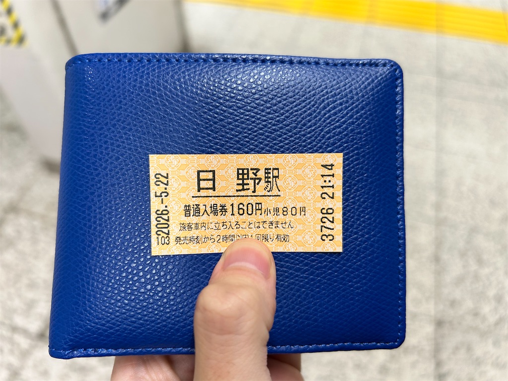 f:id:Shinjuku_3chome:20260524220146j:image