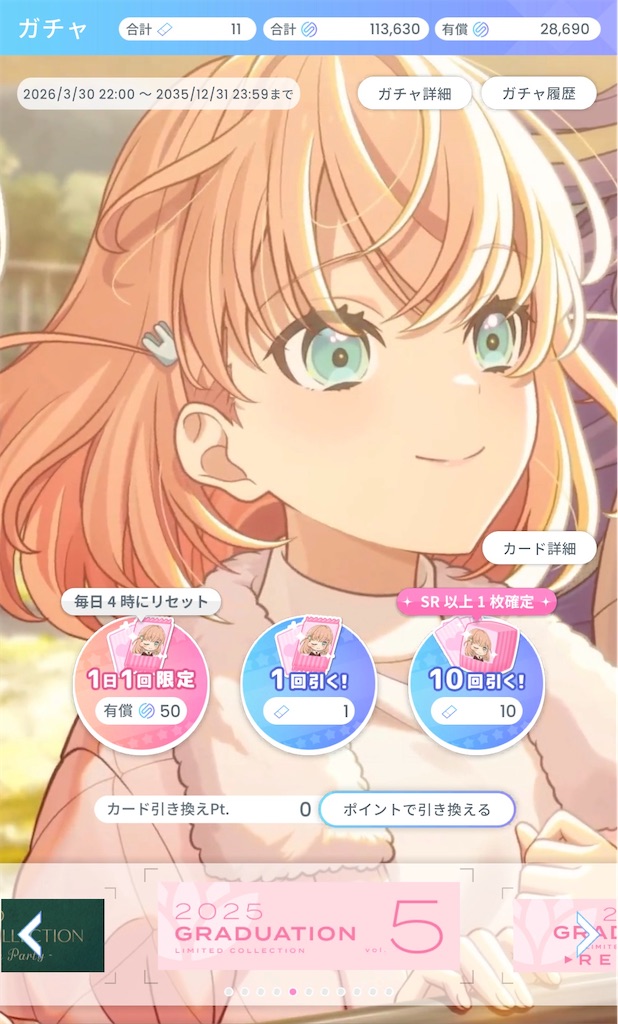 f:id:Shinjuku_3chome:20260524220929j:image