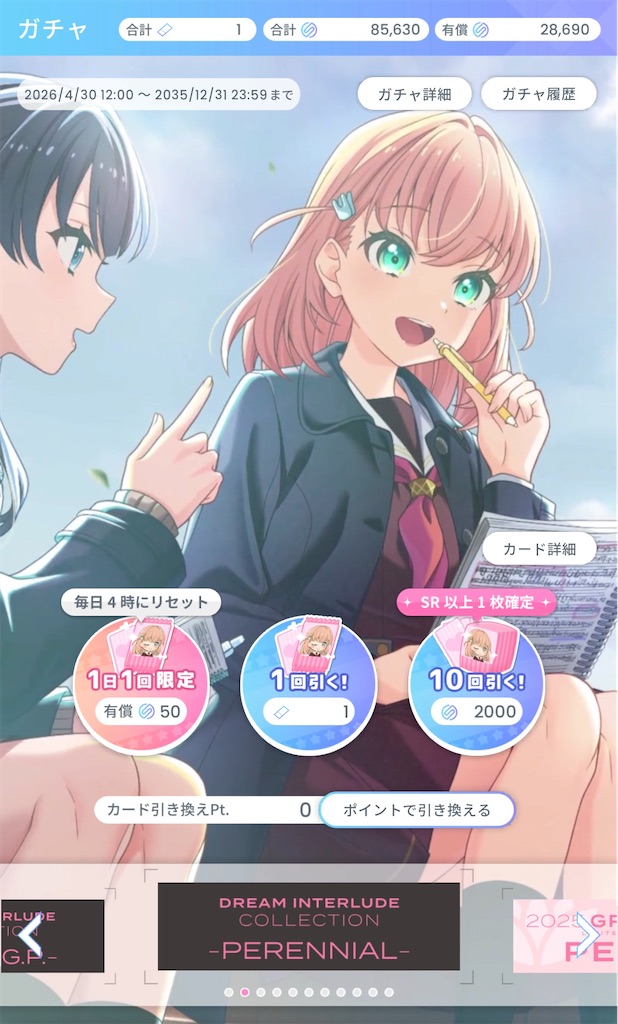 f:id:Shinjuku_3chome:20260524221003j:image