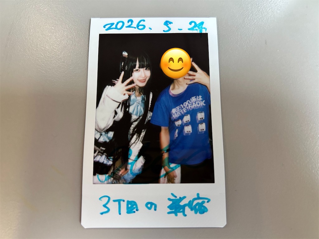 f:id:Shinjuku_3chome:20260525071736j:image