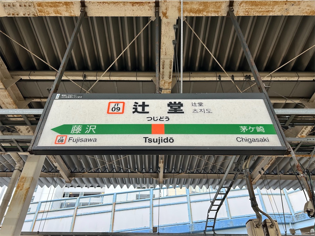f:id:Shinjuku_3chome:20260525084638j:image