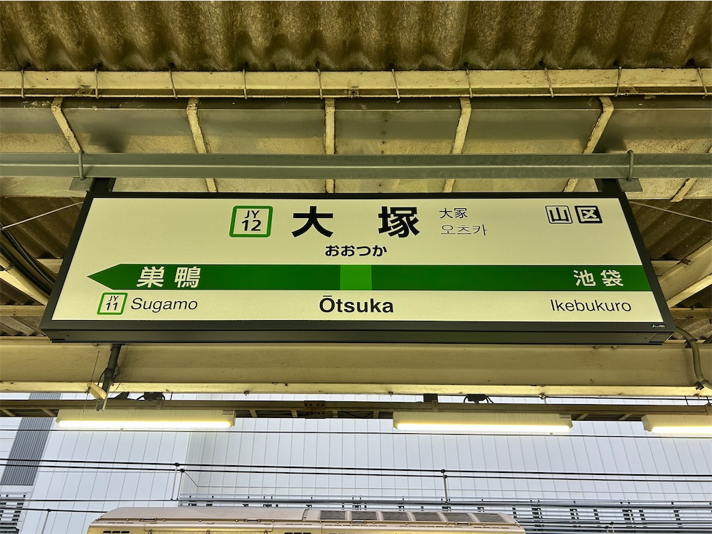 f:id:Shinjuku_3chome:20260525085557j:image