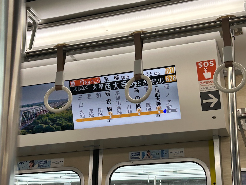 f:id:Shinjuku_3chome:20260527120901j:image