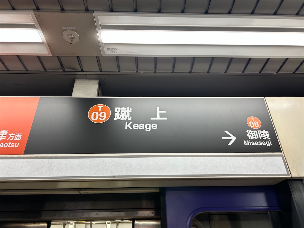 f:id:Shinjuku_3chome:20260527173313j:image