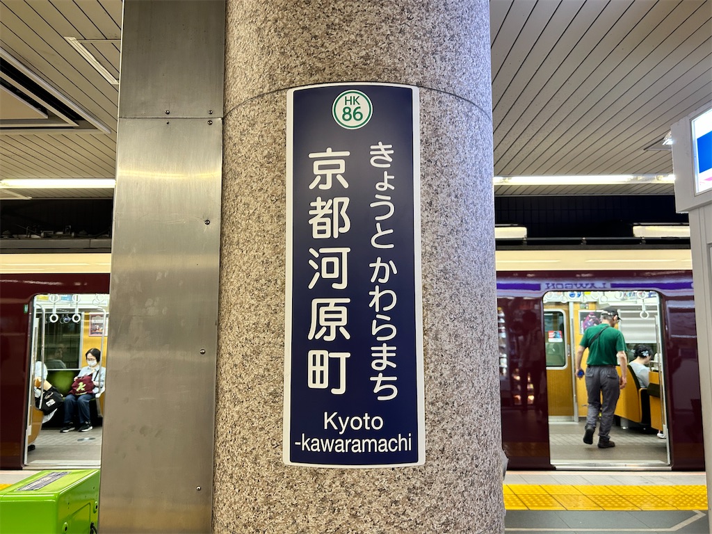 f:id:Shinjuku_3chome:20260527173546j:image