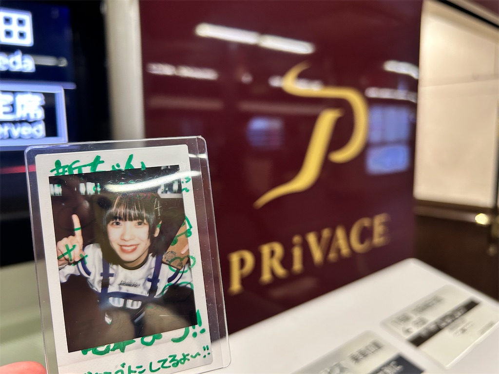 f:id:Shinjuku_3chome:20260527173858j:image