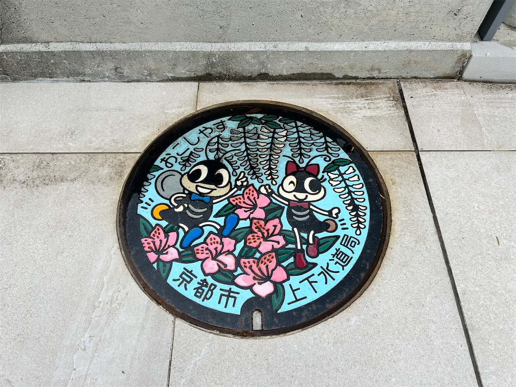 f:id:Shinjuku_3chome:20260527173904j:image