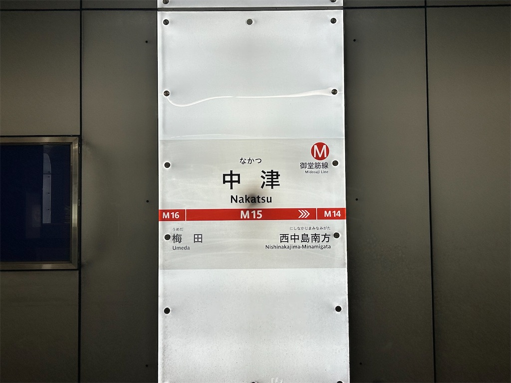 f:id:Shinjuku_3chome:20260528082323j:image