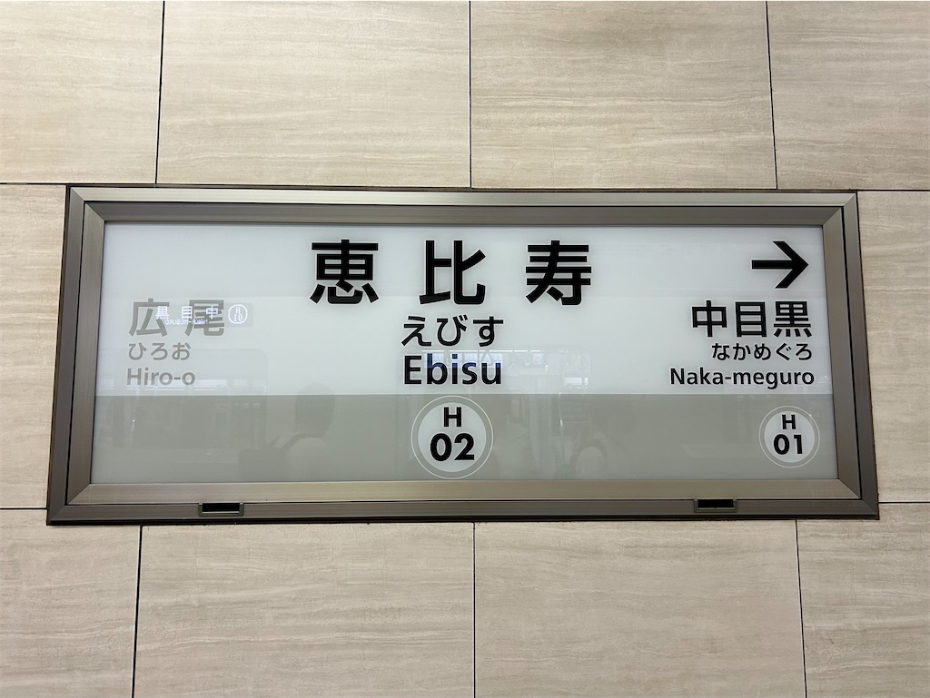 f:id:Shinjuku_3chome:20260530182546j:image