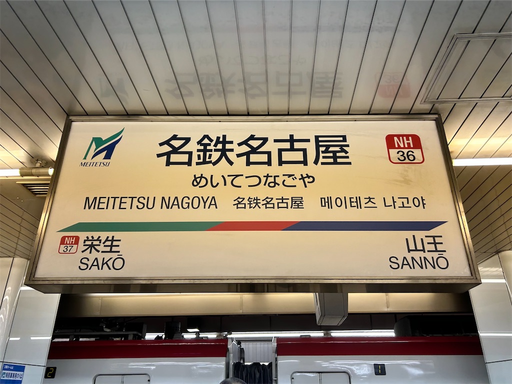 f:id:Shinjuku_3chome:20260602220712j:image