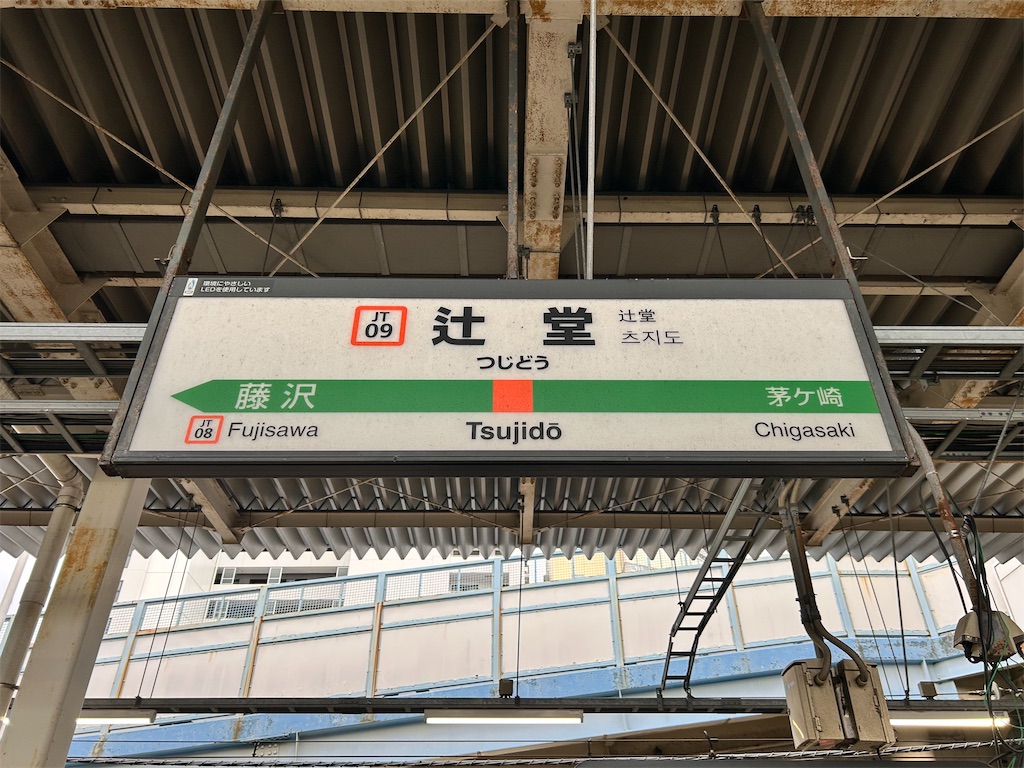 f:id:Shinjuku_3chome:20260615162247j:image