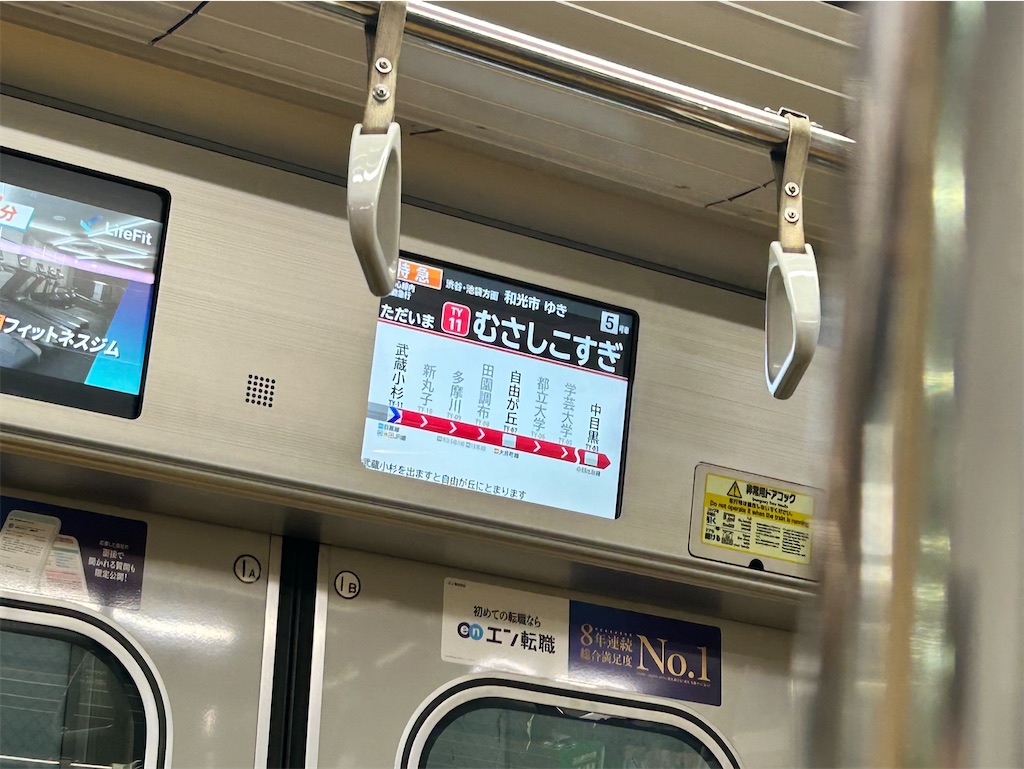 f:id:Shinjuku_3chome:20260615170706j:image