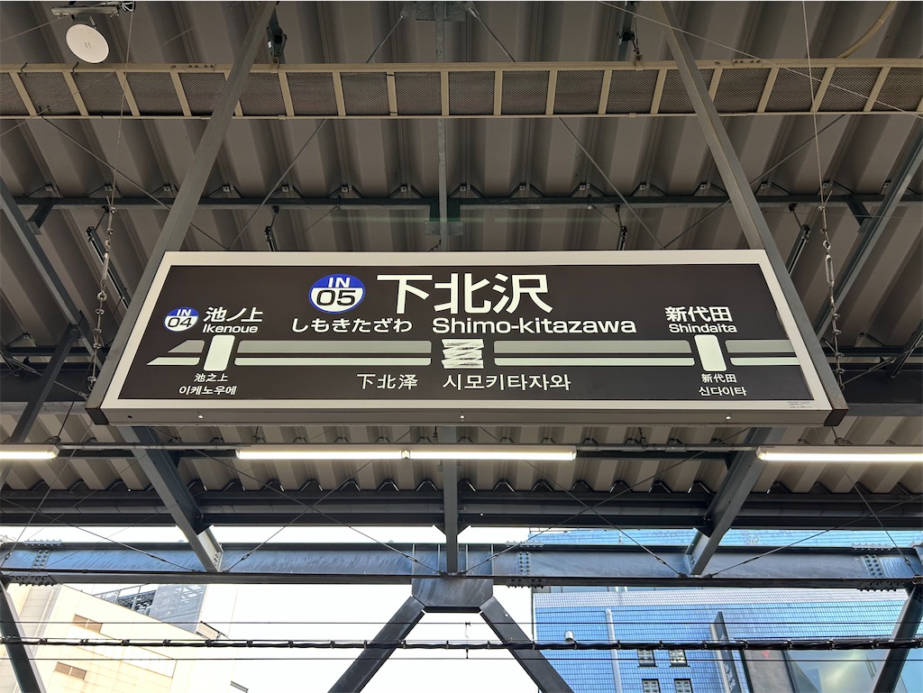 f:id:Shinjuku_3chome:20260615183057j:image