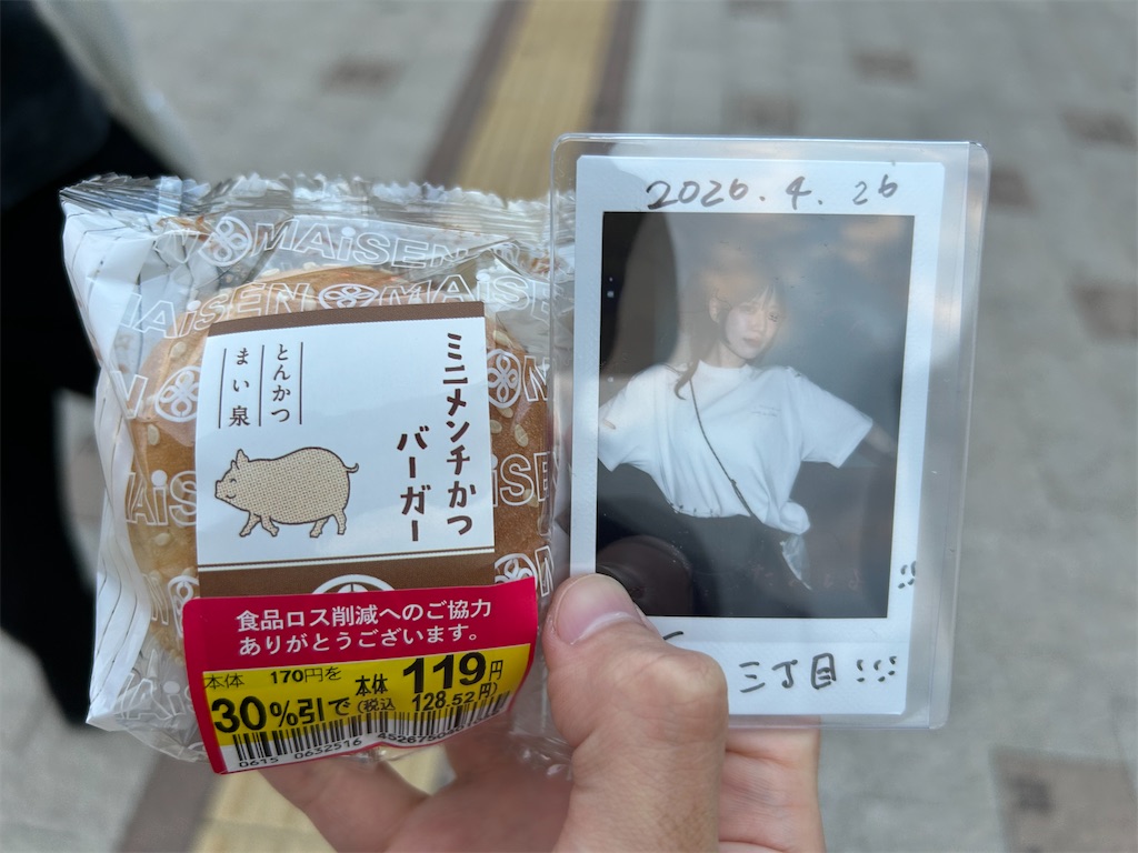 f:id:Shinjuku_3chome:20260615225418j:image